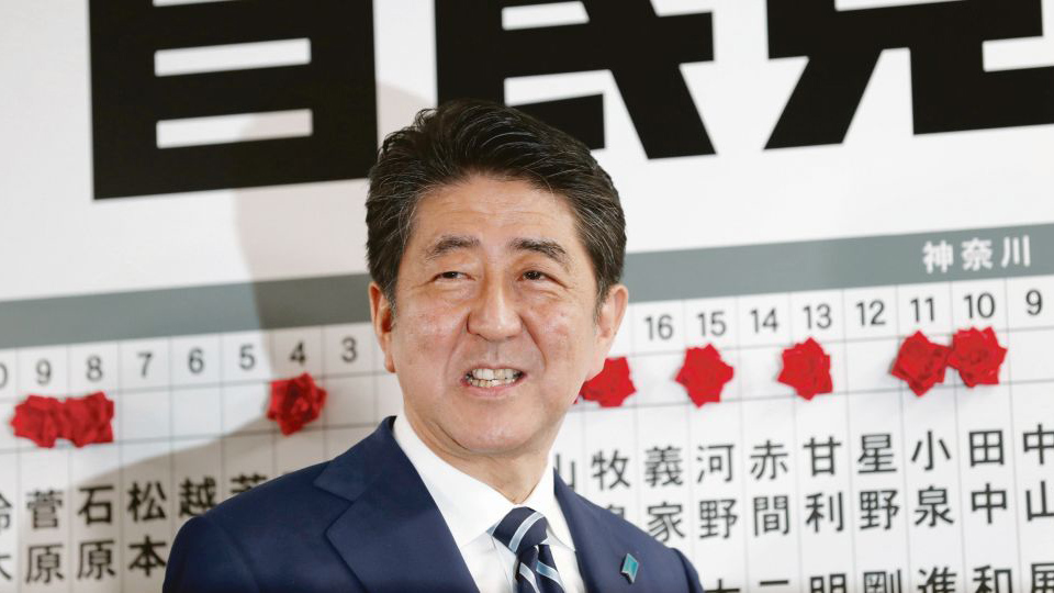 Esto deja al funcionario con la posibilidad de ostentar el cargo de primer ministro de Japón por otros tres años