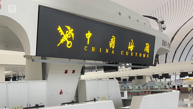 China